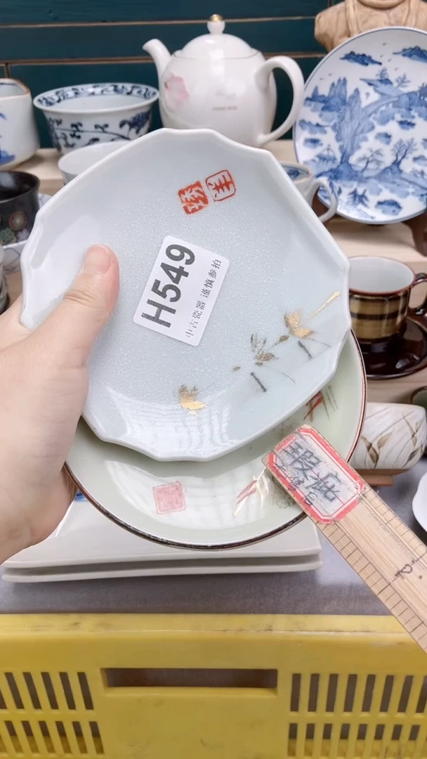 【闪购商品】瓷片H549  祝您开心 祝您暴富