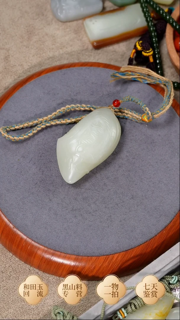 未镶嵌手链和田玉于田料 龙