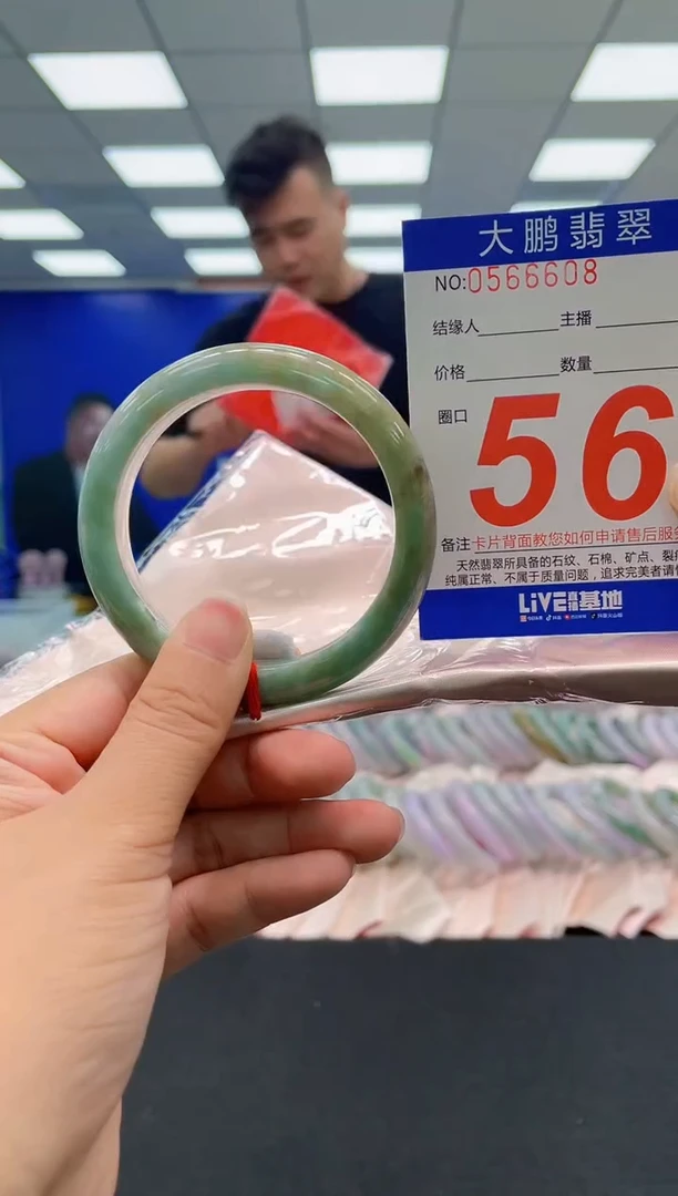 未镶嵌手镯翡翠 AAAAAAAAA