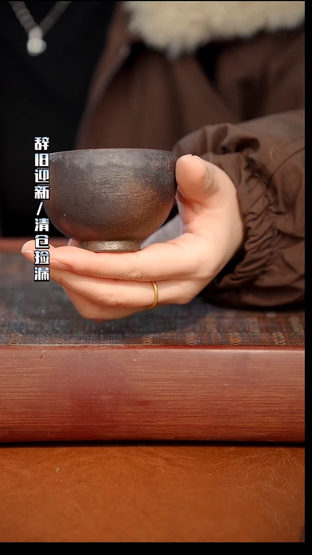 奢瓷/瑞寅柴烧茶器（杯子）521