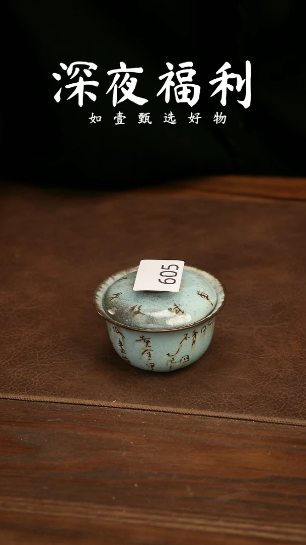 如壹陶艺甄选好物