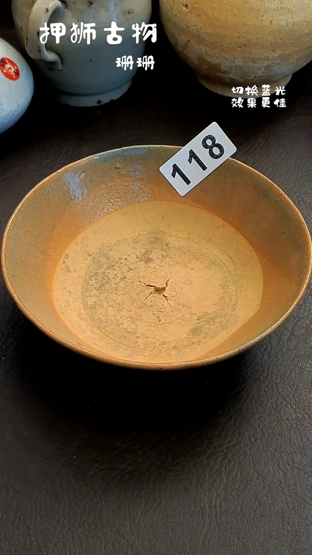 J*n珊珊漂漂亮亮的瓷器编号118