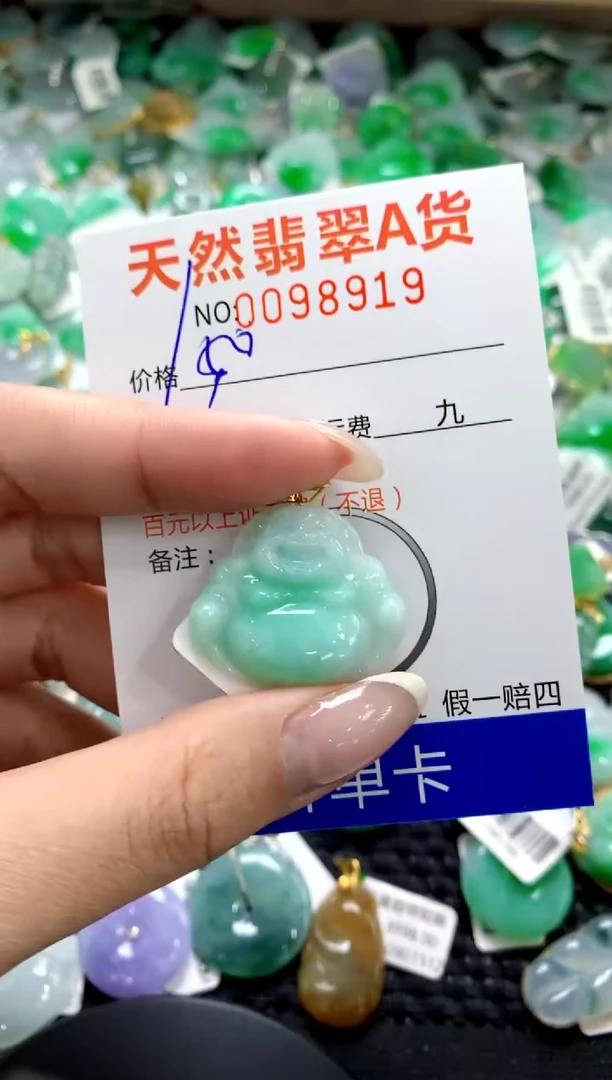 翡翠18K金镶嵌颈饰1111111111111111