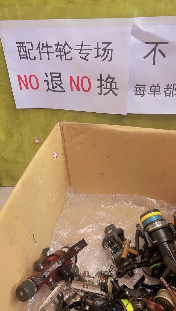 红*醉专属配件轮链接 不退不换