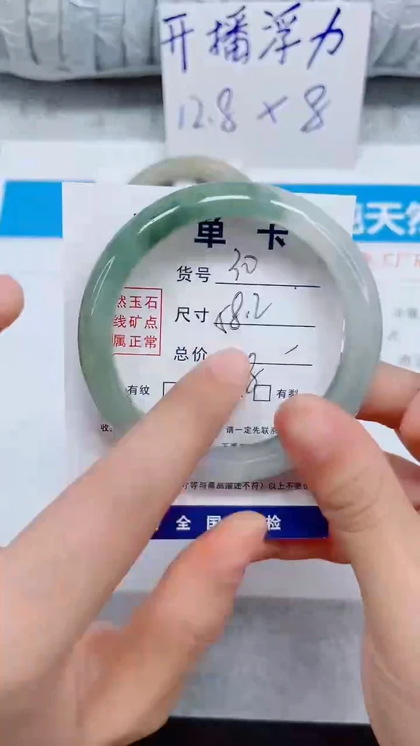 未镶嵌手镯石英质玉30-58.2