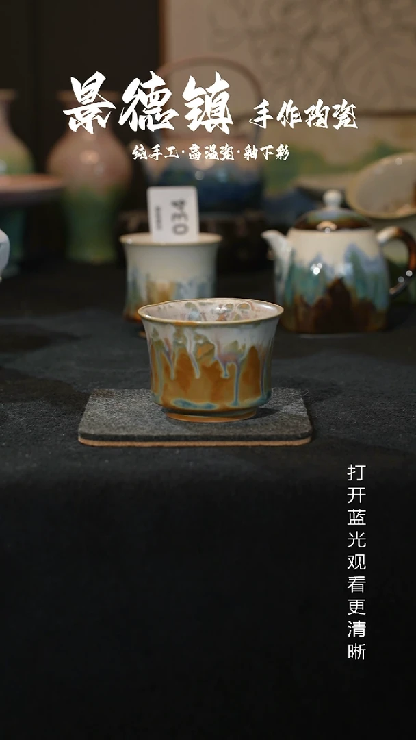 原创景德镇手工高温陶瓷063