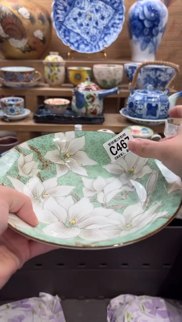 瓷片田**歌     C467