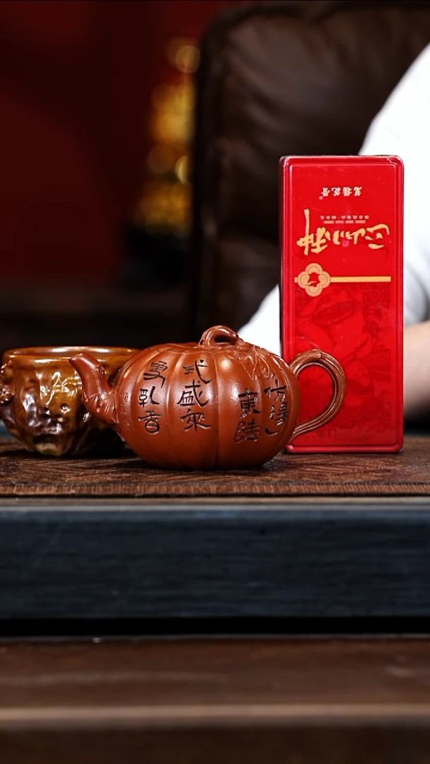 宜兴紫砂WSH 红泥 南瓜壶