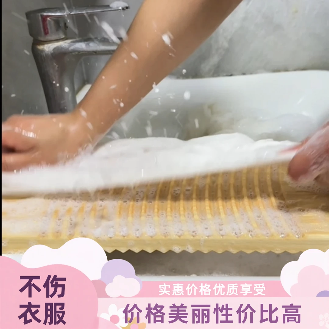 特厚特大搓衣板家用加厚洗衣板实木防霉老式搓板整木实心耐用加宽