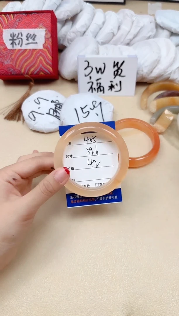 石英质玉手镯未镶嵌405/59.6