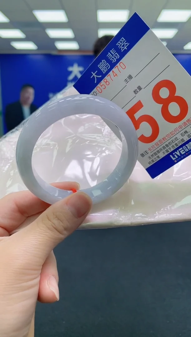 未镶嵌手镯翡翠 AAAAAAAAAA