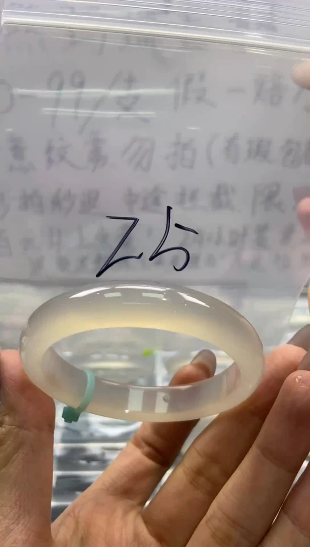 手镯玛瑙/玉髓未镶嵌Z5-54