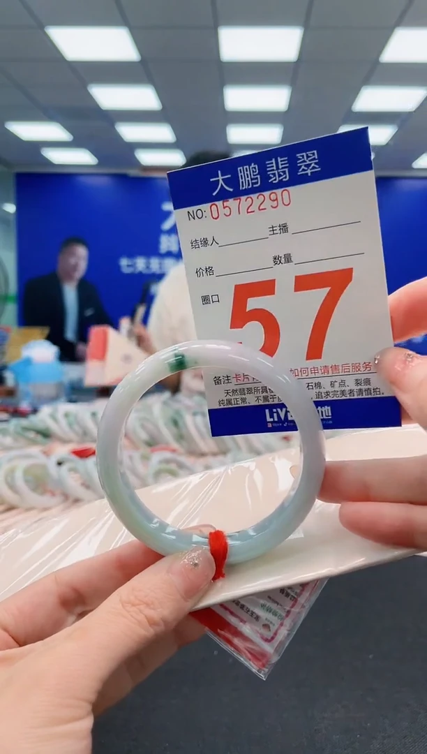 未镶嵌手镯翡翠AAAAAAAAAAAAAAAAAA