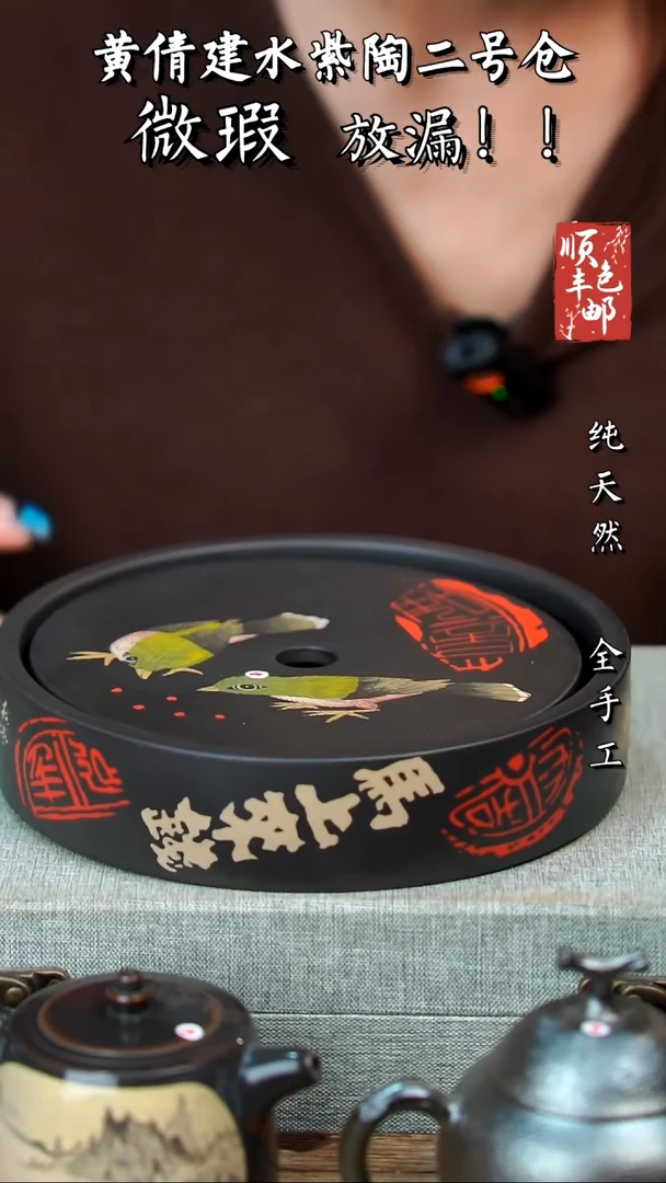 壶黄倩建水紫陶微瑕3