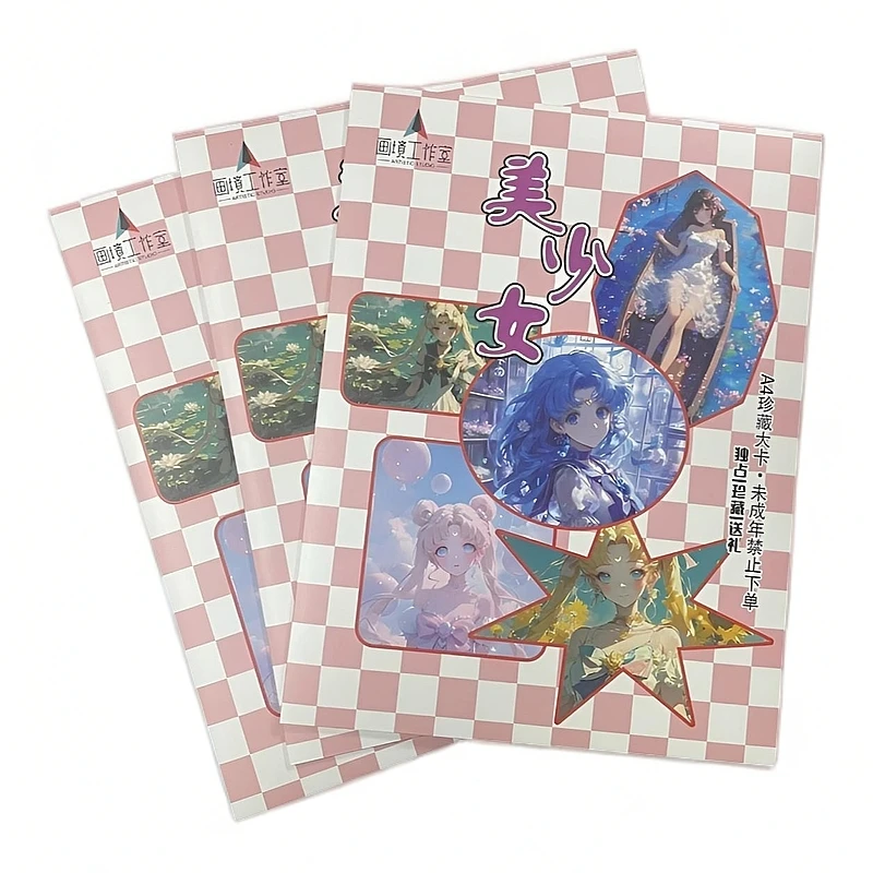 A【画境】 美少女战士A4大卡　画境工作室　潮玩盲盒 默认代拆