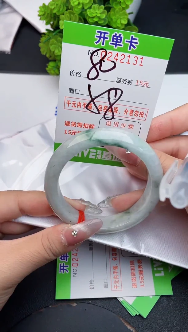 未镶嵌手镯翡翠31天然翡翠A货