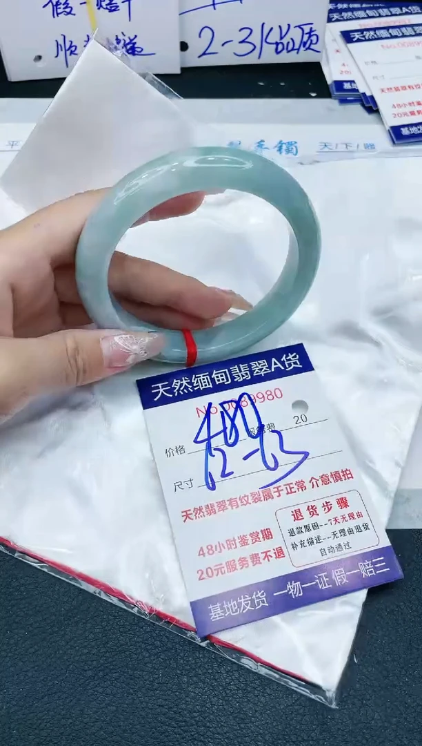 【闪购商品】翡翠手镯未镶嵌1111111111
