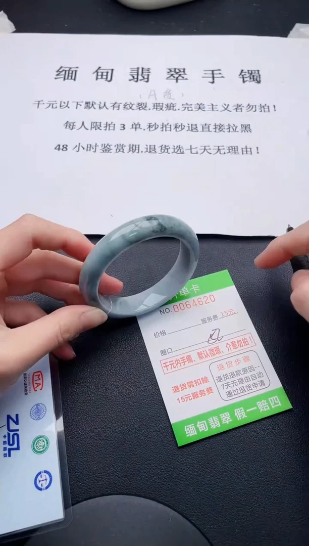 【闪购商品】翡翠手镯未镶嵌20天然A货翡翠