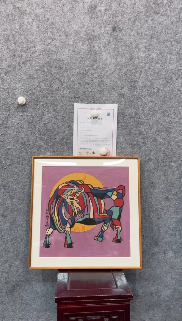 【闪购商品】国画pmw不二轩旗舰店国画QP33