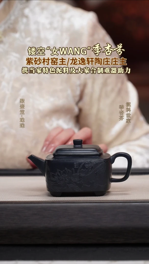 茶壶紫砂宜兴原矿紫砂壶