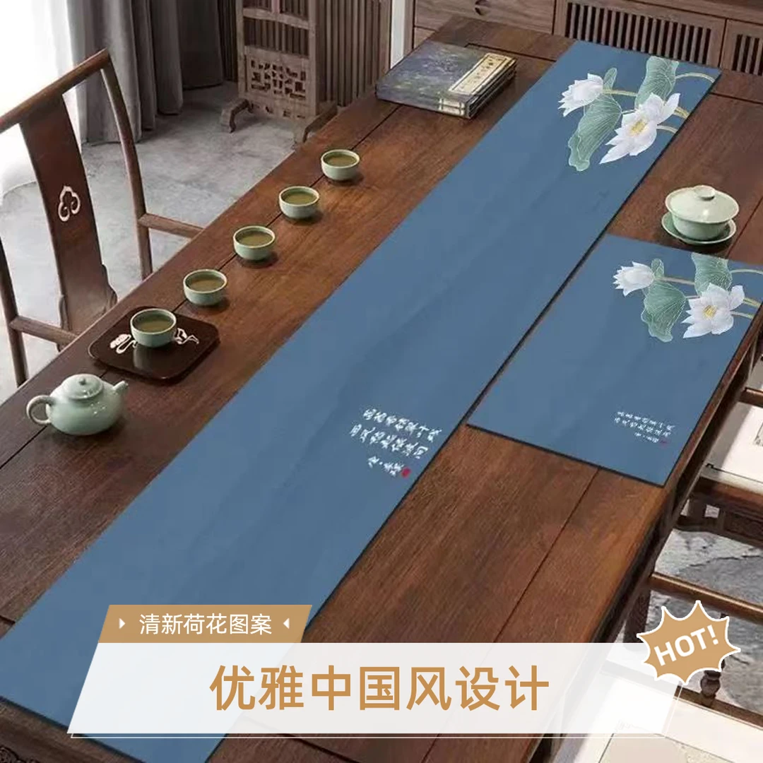 中国风茶旗桌旗吸水速干茶垫家用高档长条桌布免洗禅意茶