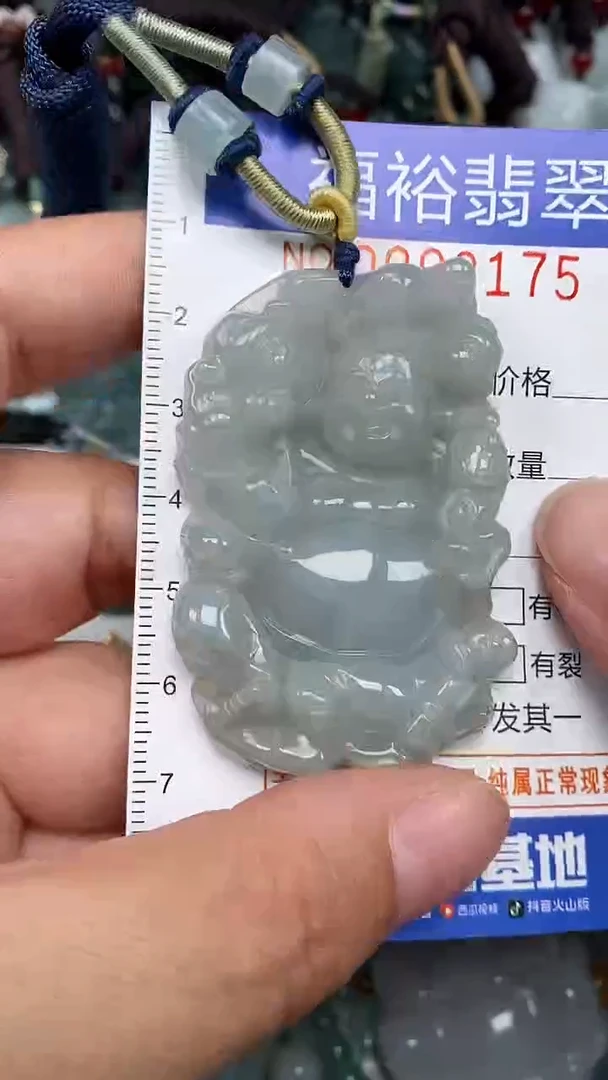 颈饰未镶嵌翡翠...0008175