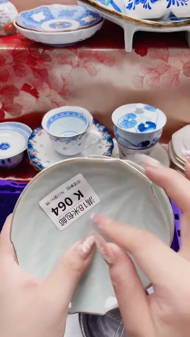 包?K064***************