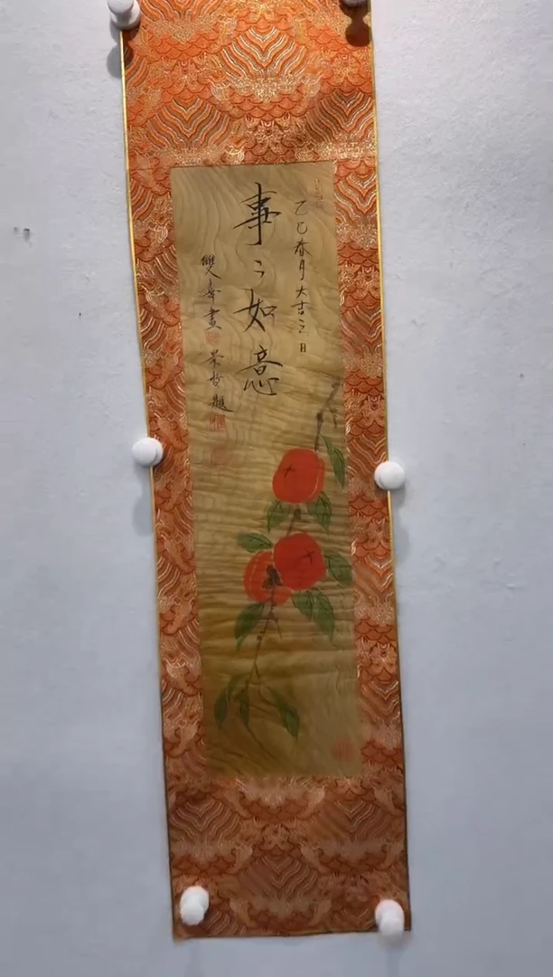 【闪购商品】国画鲁双喜崔景哲纯手绘作品