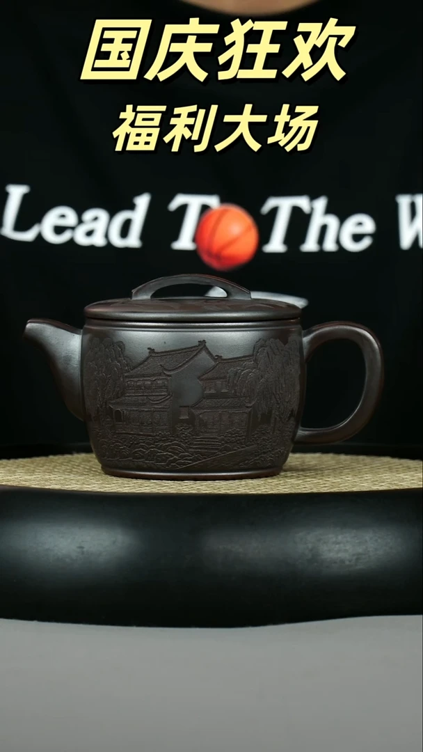 汉瓦  古乌泥 刻山水