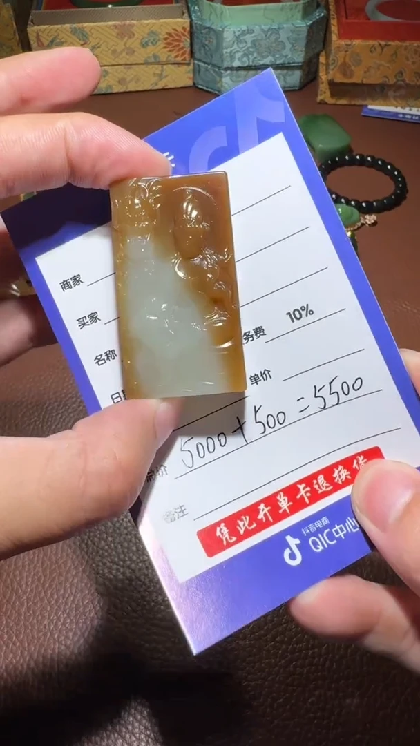 未镶嵌和田玉挂件和田玉