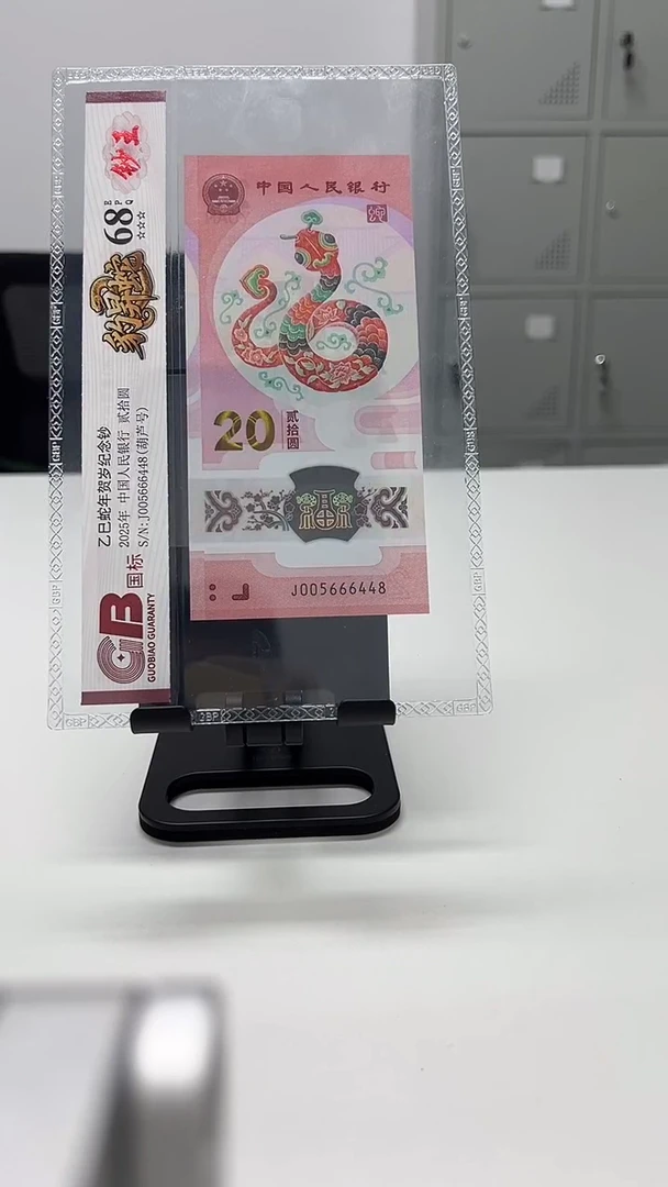 塑料8****?国标评级65分起豹昇蛇不挑号309档