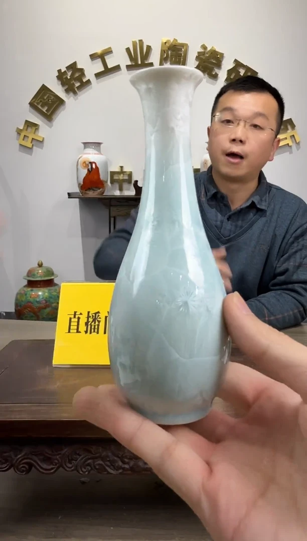 景德镇精美陶瓷结晶釉瓶