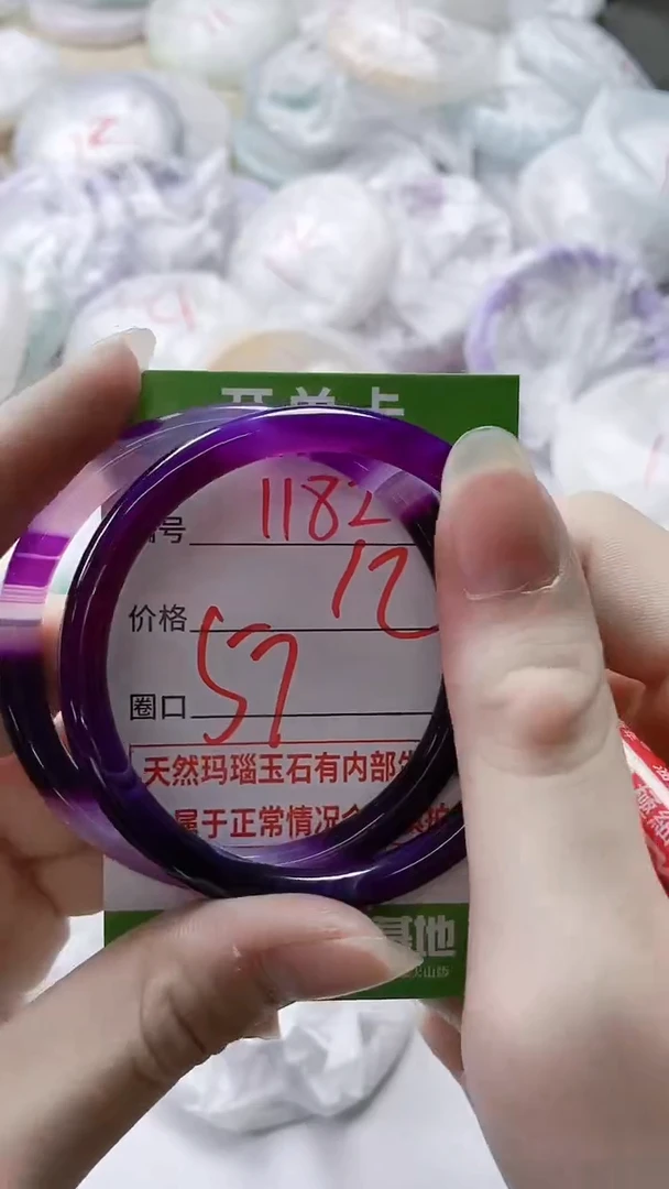 【闪购商品】玛瑙/玉髓手镯未镶嵌1182