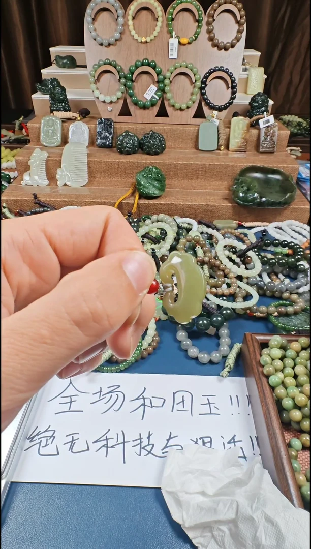 颈饰未镶嵌和田玉多样性发货拍一发一