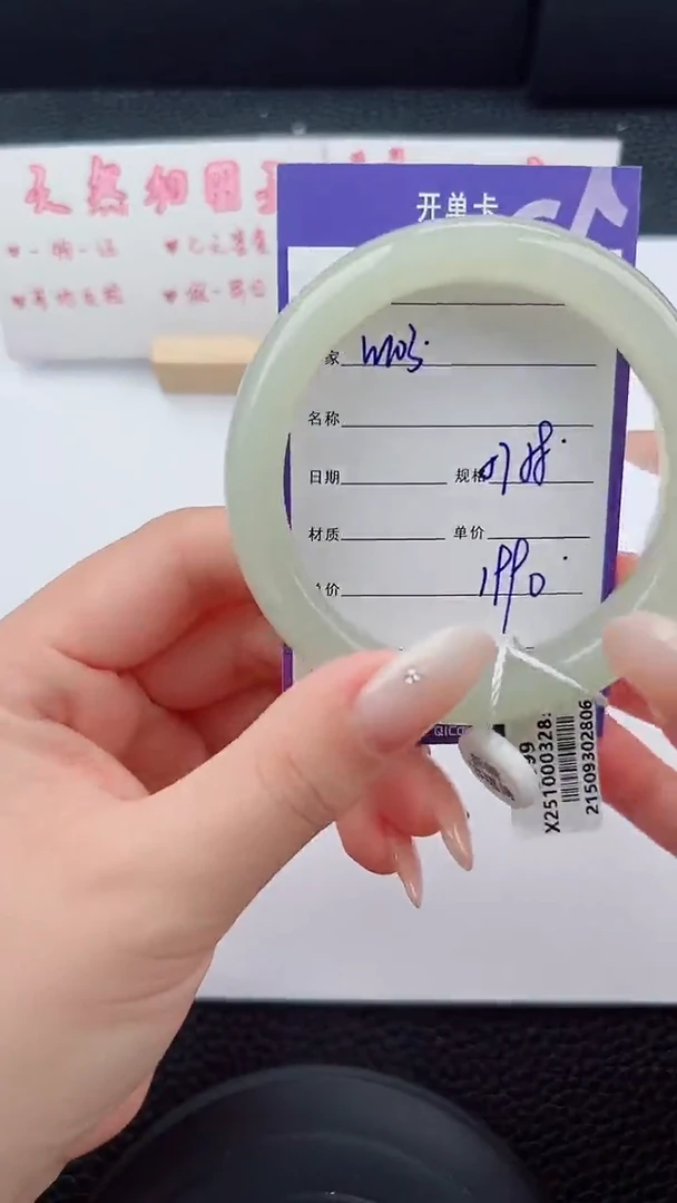 未镶嵌手镯和田玉103碎玉微色差T5