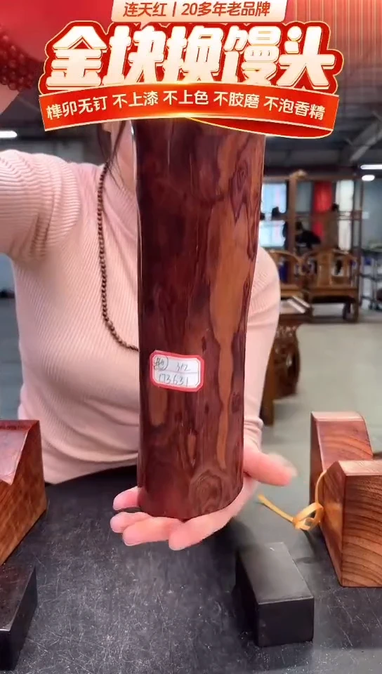 木DT173631-MKW-财源滚滚