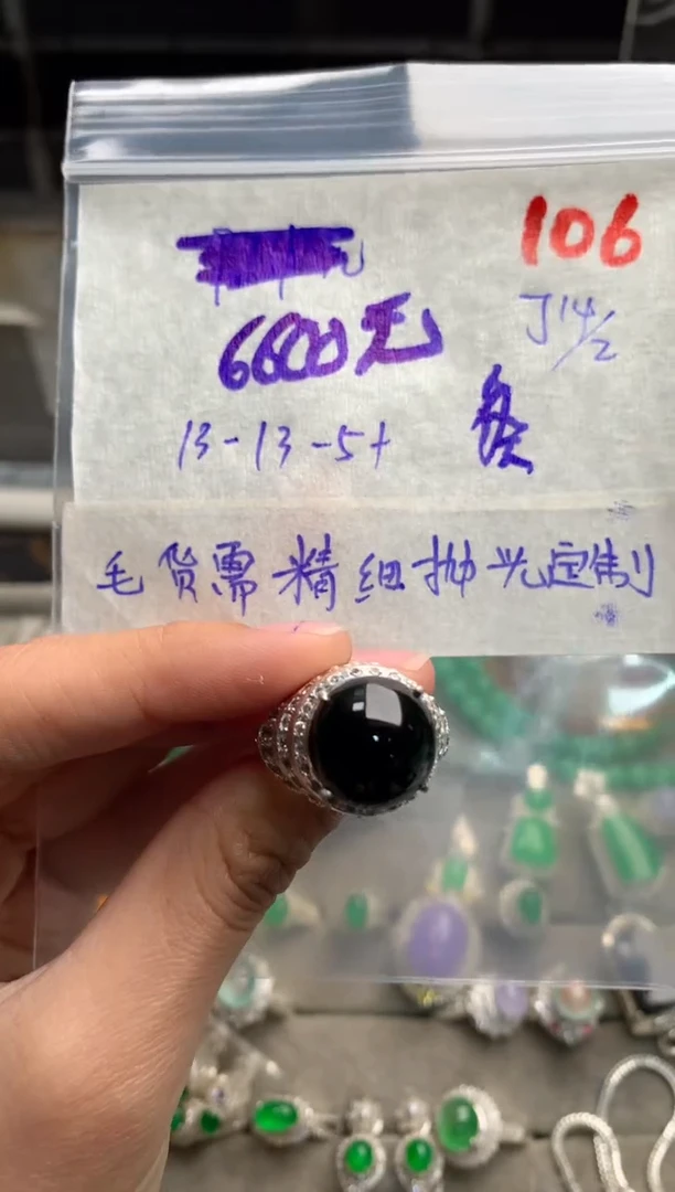 【闪购商品】定制翡翠未镶嵌毛货需精细抛光+发货拍一发一