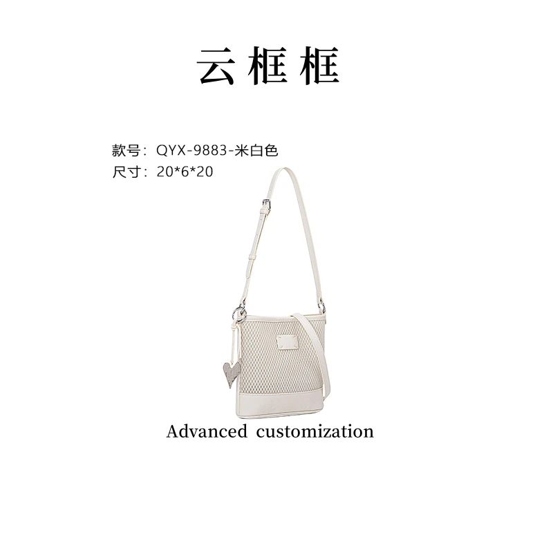 【云云甄选】QYX-9883-米白色-轻奢时尚女士新款手提单肩斜挎包
