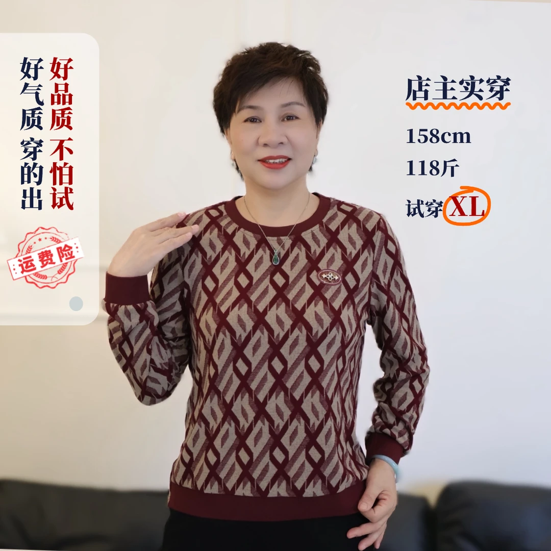 秋冬款中老年人妈妈圆领条纹红色棉绒保暖减龄长袖恤衬肤25219