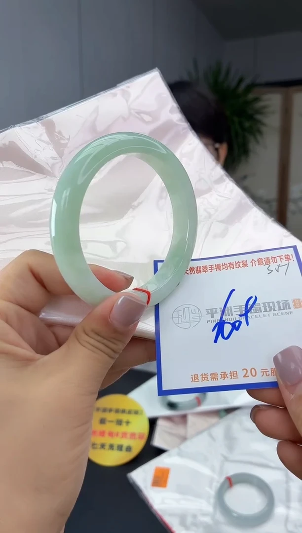 未镶嵌手镯翡翠1111111111