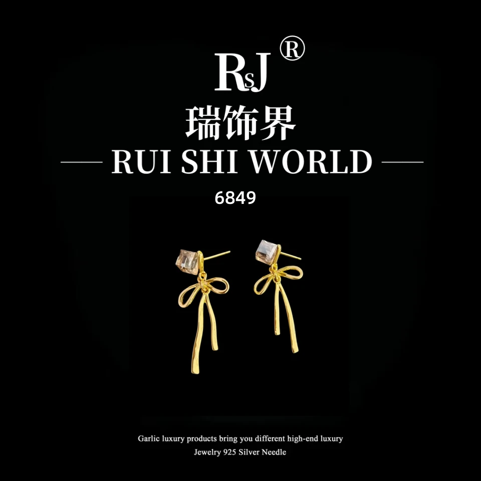 铜合金耳饰 瑞饰界设计师款耳饰~6849