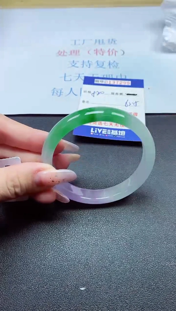 以实物为准0000137299