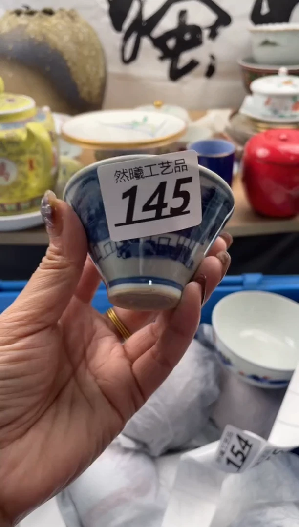 【闪购商品】瓷片145