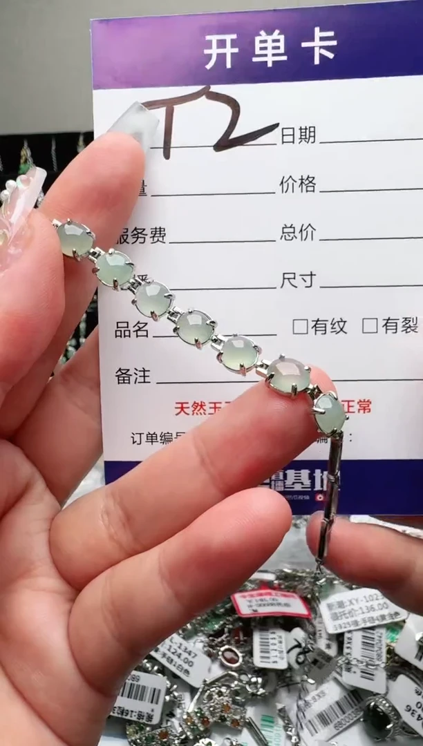银S925镶嵌手链翡翠.