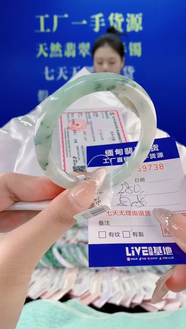 翡翠手镯未镶嵌38天然翡翠A货