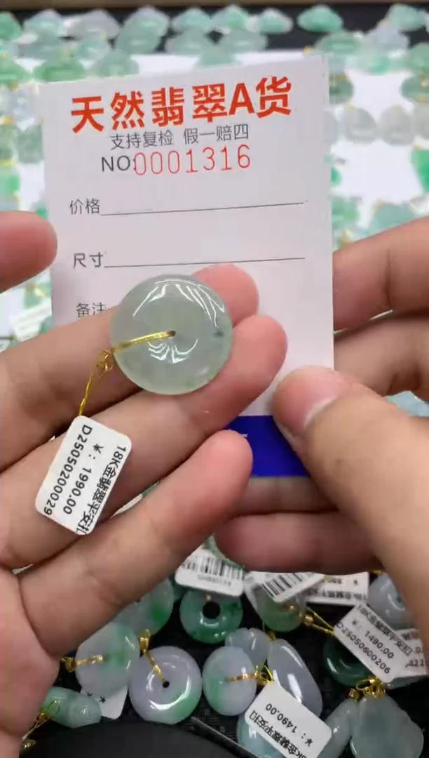 翡翠18K金镶嵌颈饰1111111111