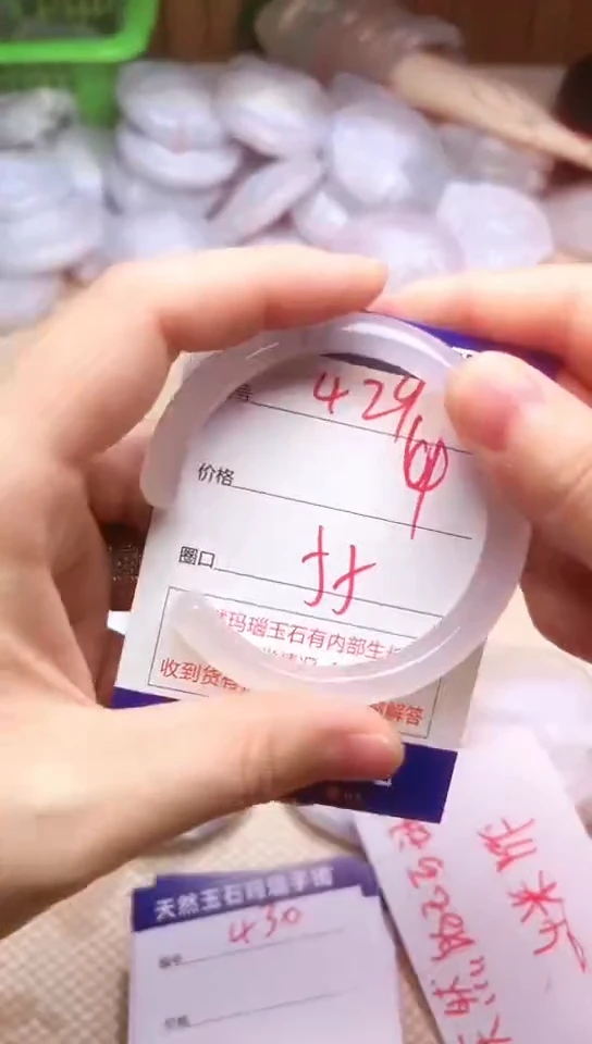 手镯玛瑙/玉髓未镶嵌429