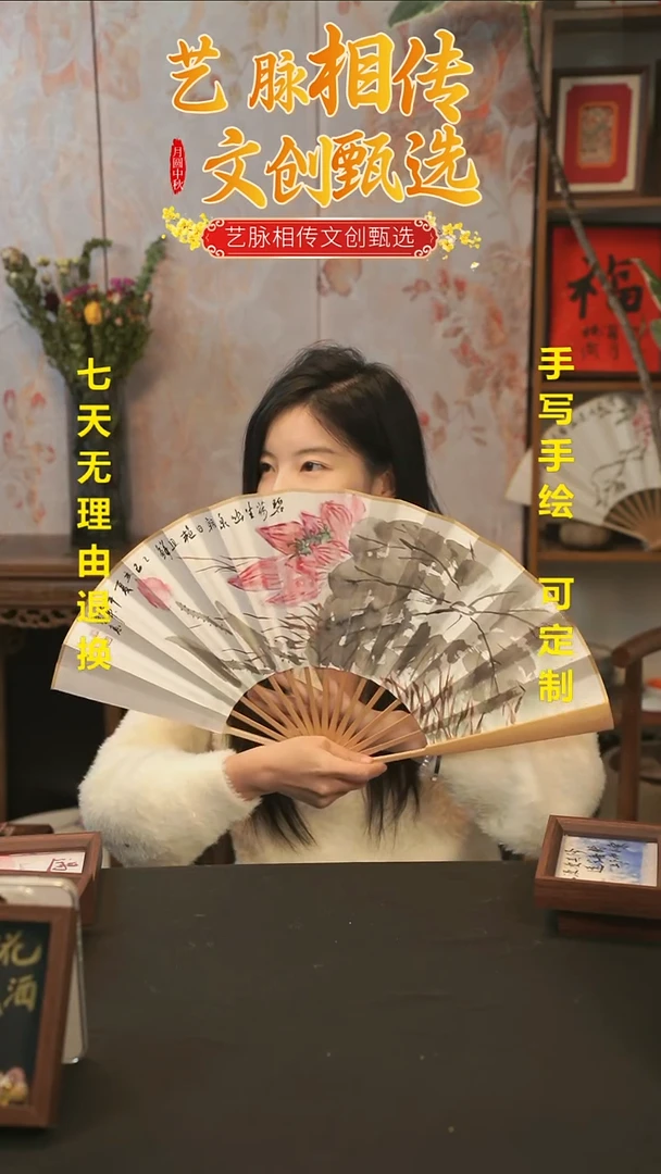 扇子非遗技艺手绘小摆件 荷花