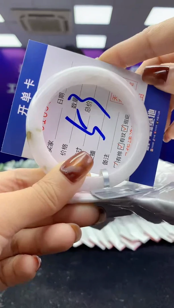 未镶嵌手镯翡翠AAAAAAAAAAAA