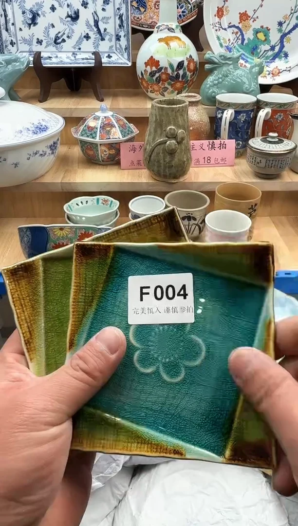 【闪购商品】碟004